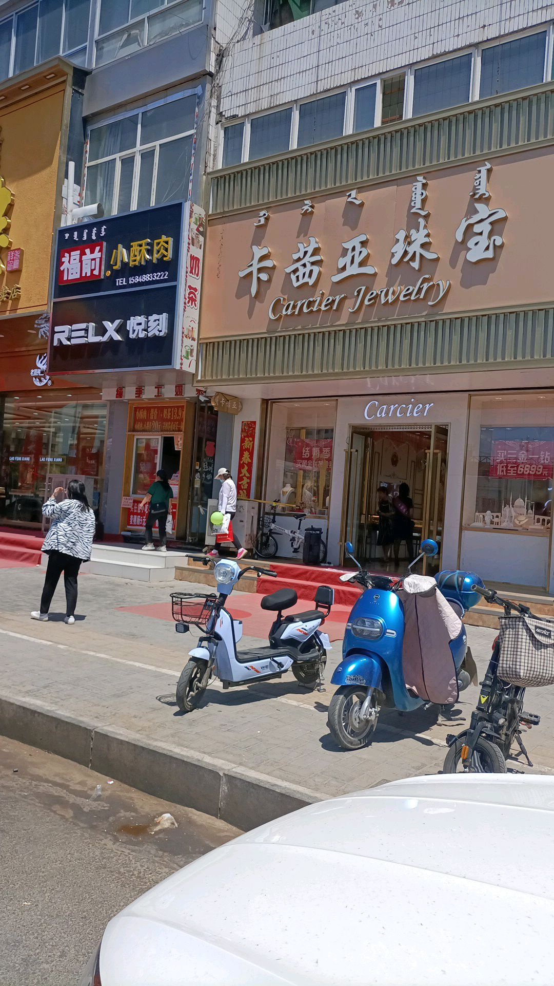 卡茜亚猪宝(一店)