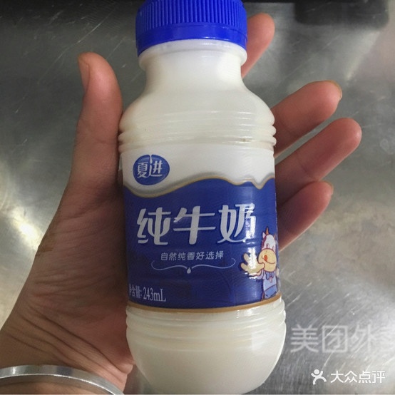 马驿桥夹饼