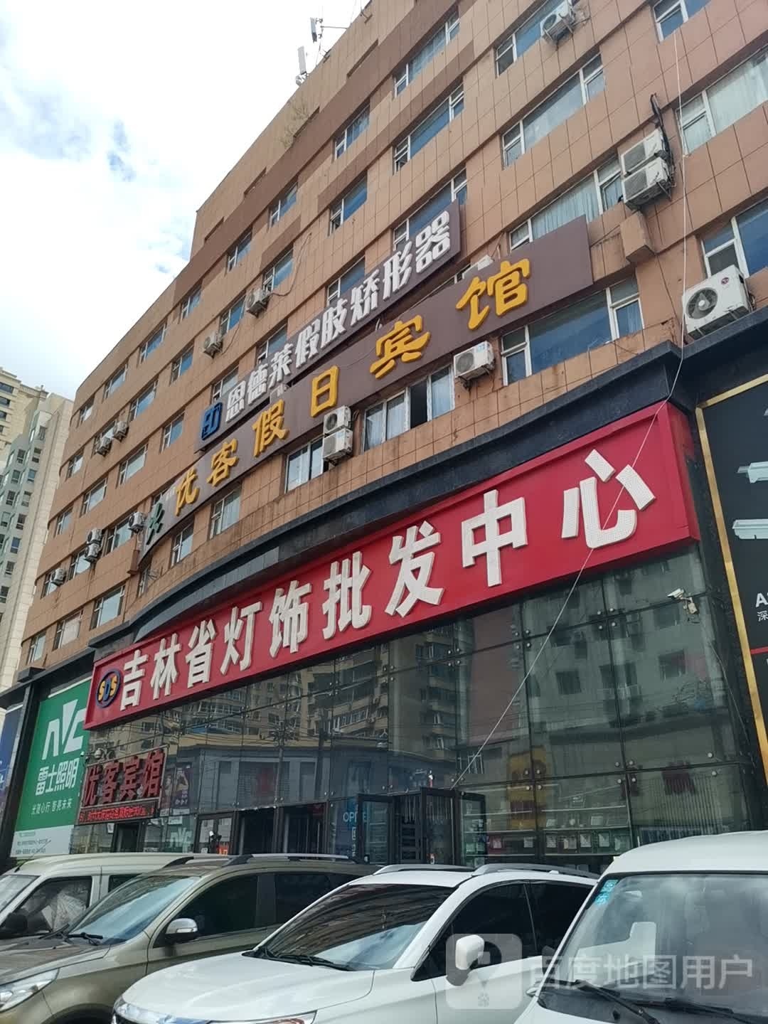 四马路灯饰一条街(永春小区店)