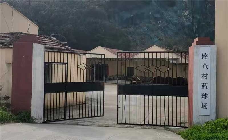 路奄村蓝球场