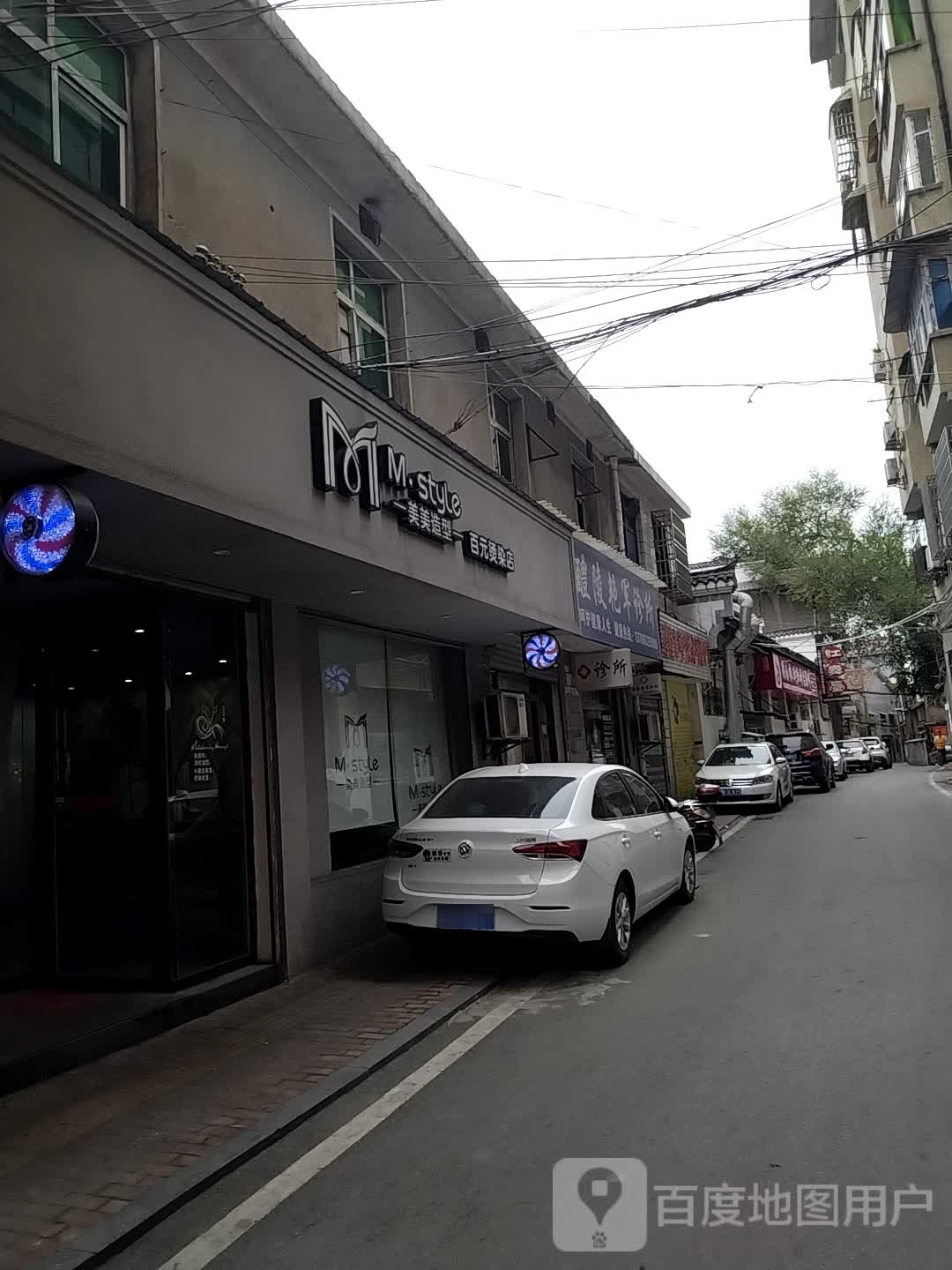 美美造百元烫染店(苏家巷店)