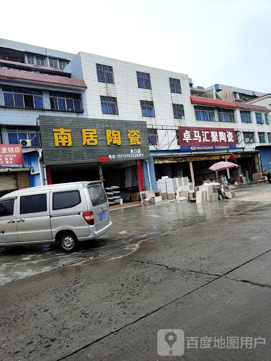 汇聚陶瓷