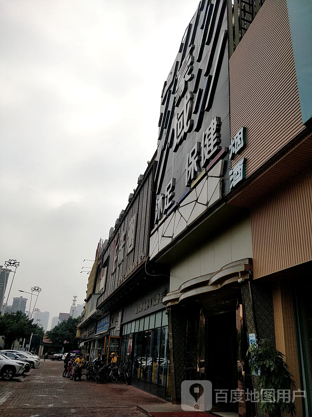 豪域国际
