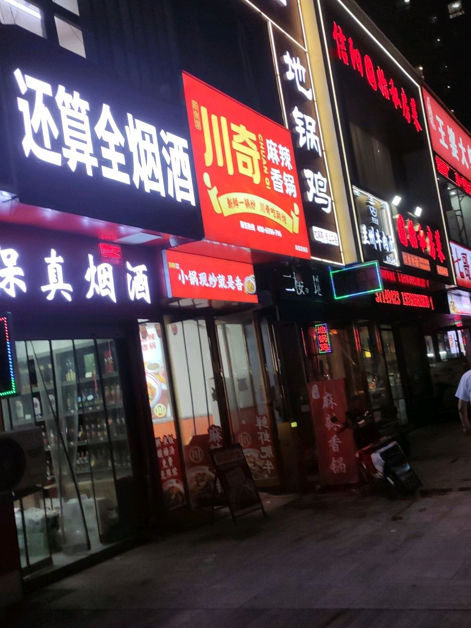 清真西北宫兰州牛肉面(凤凰茶城店)