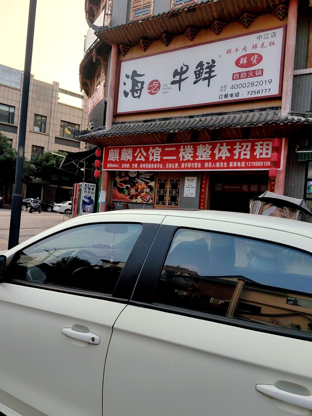 竹园醉一号海鲜大排档(北塔东街店)
