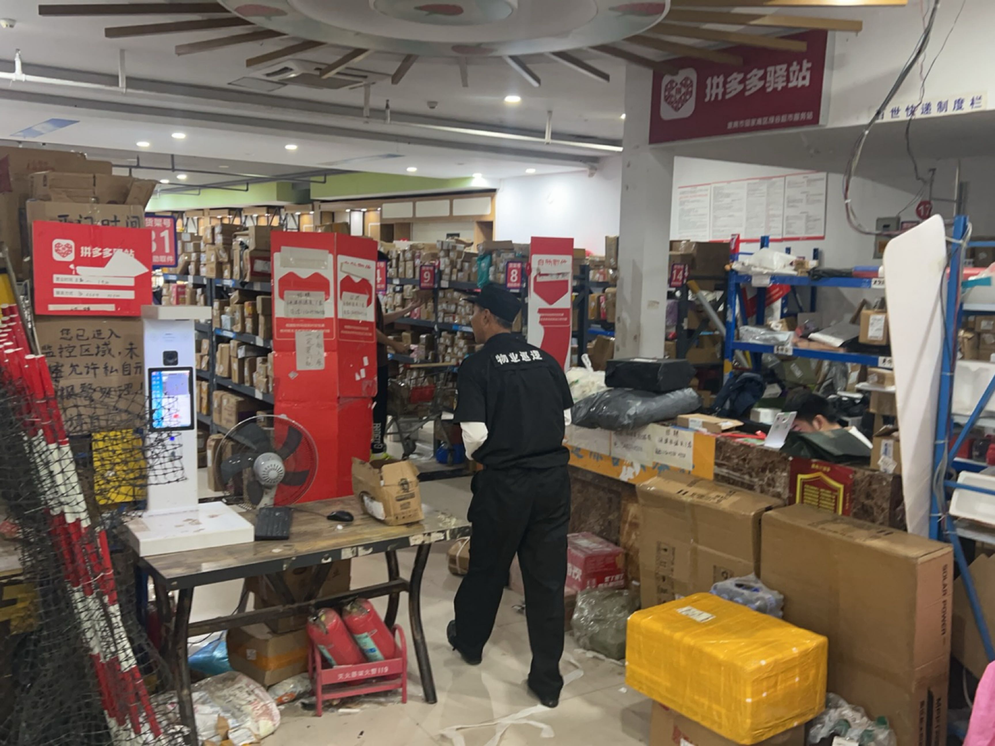 菜鸟驿站(三和街道绿谷超市店)