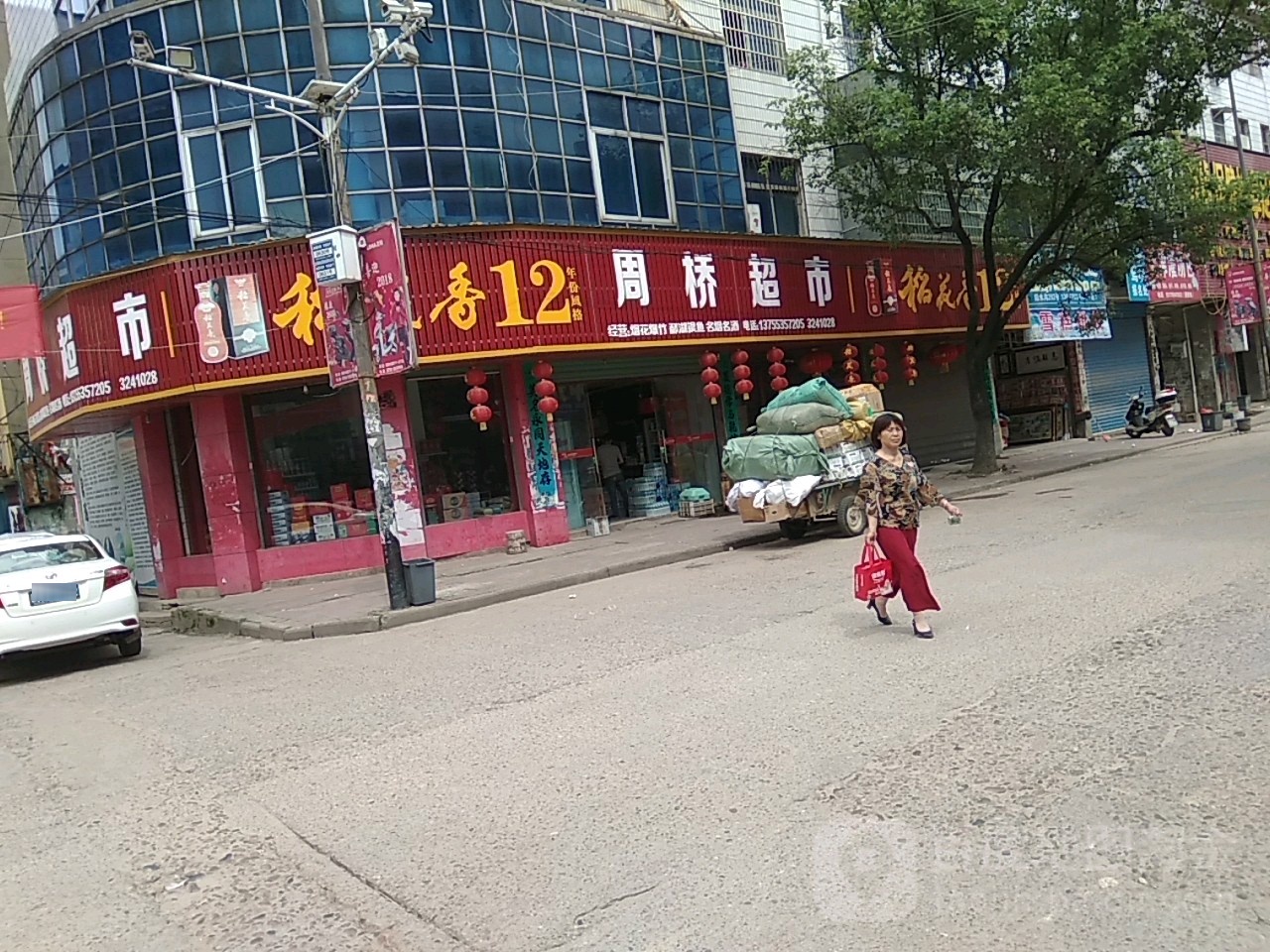 周桥超市