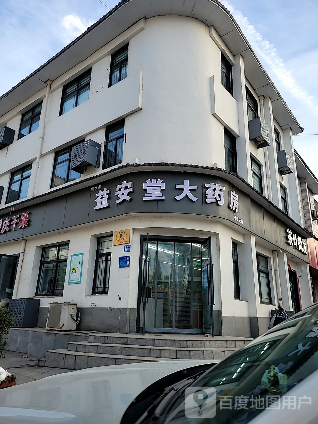 巩义市茶叶批发