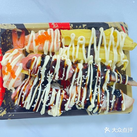 寿司有茶