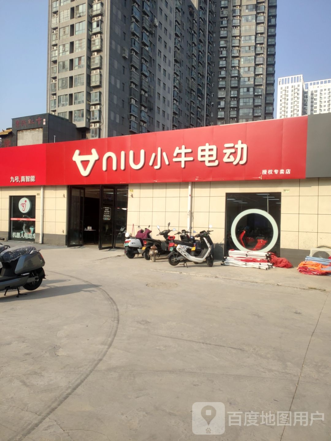 小牛电动车(中博店)