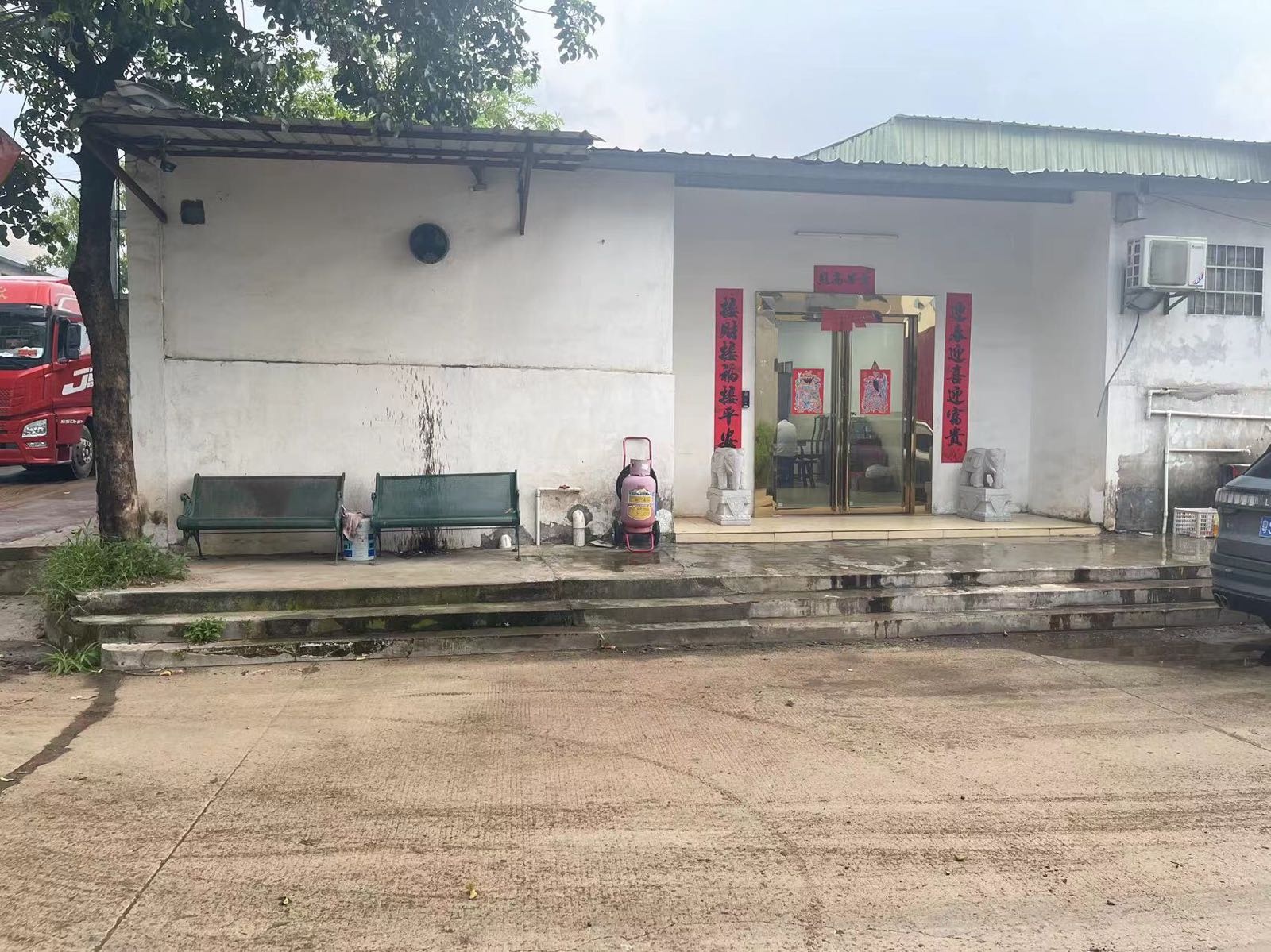东莞市俊业再生资源回收有限公司