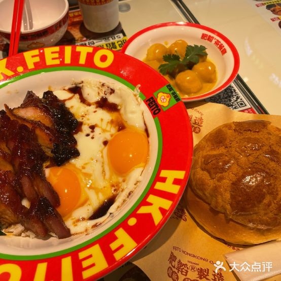 肥韬香港茶餐厅(海口首店)