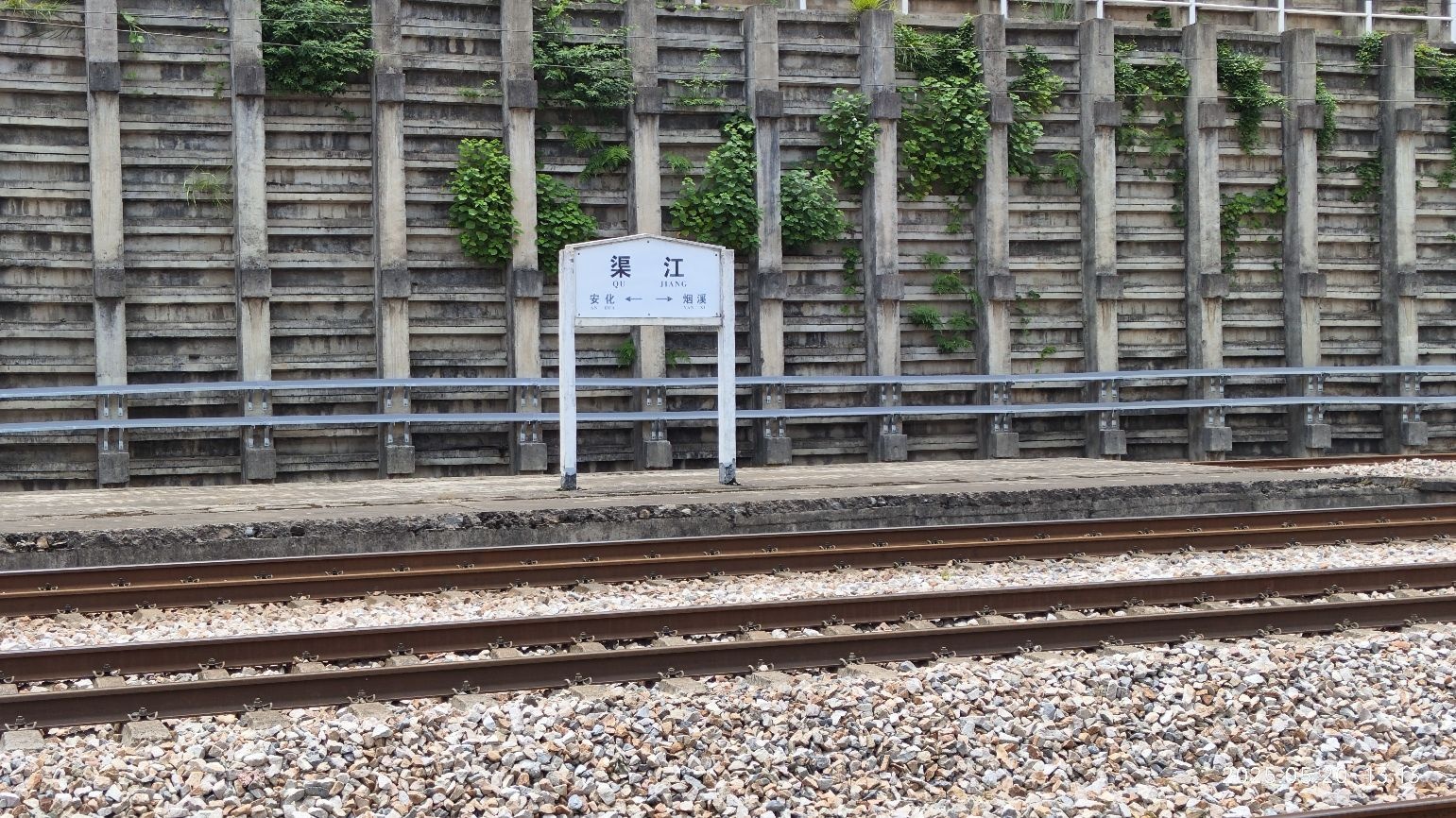 渠江站