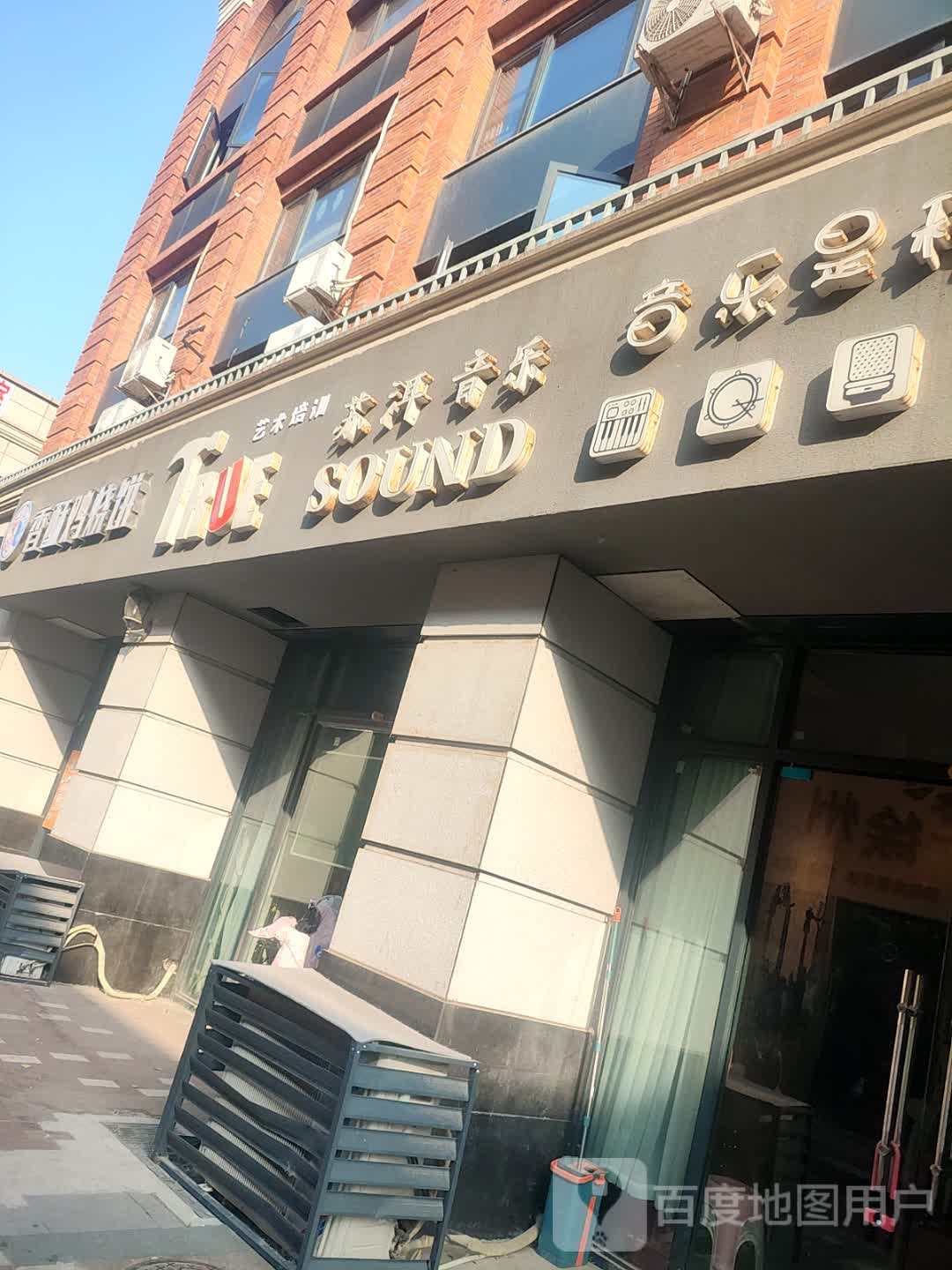 谨记·香酥鸡烧饼(宝龙店)