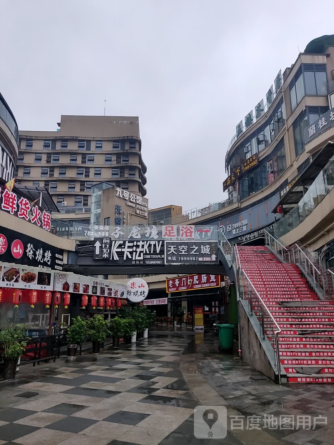 NO·9 MANSION·九号KTV(滨江路店)
