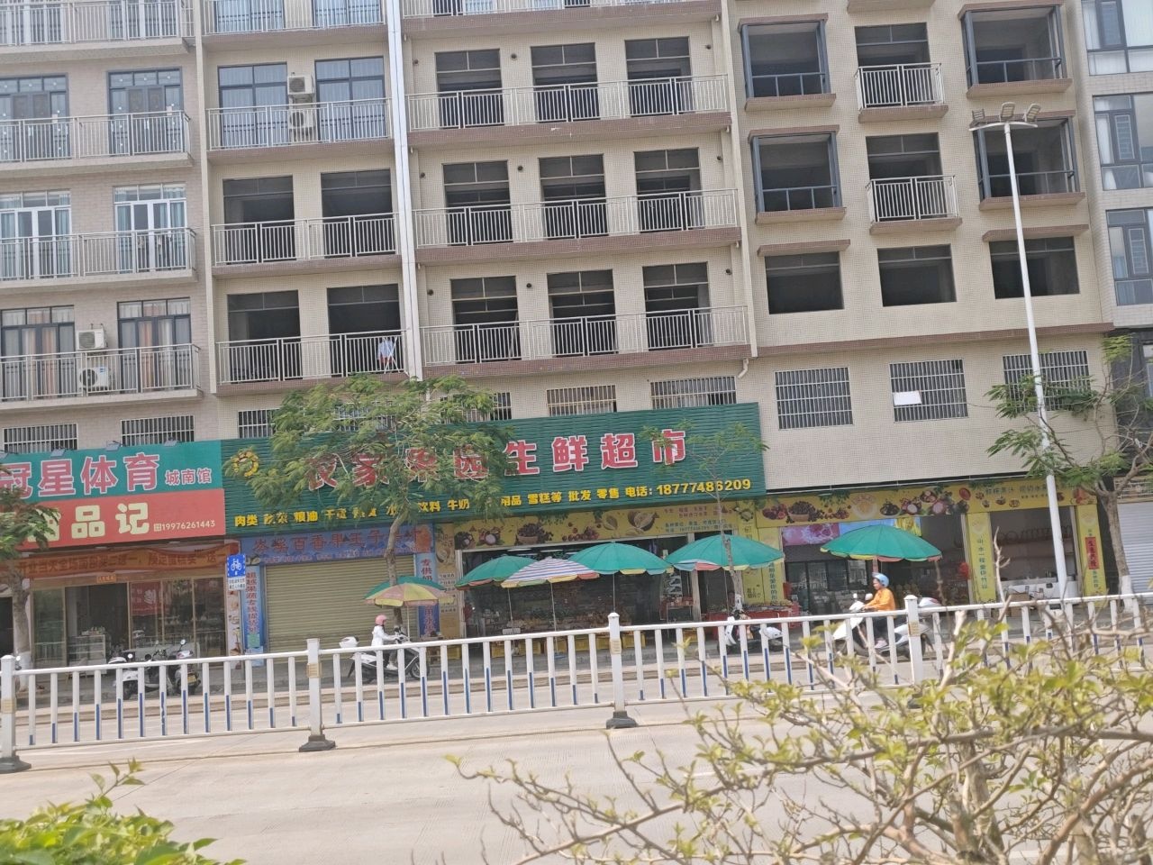 冠星体育(城南馆)