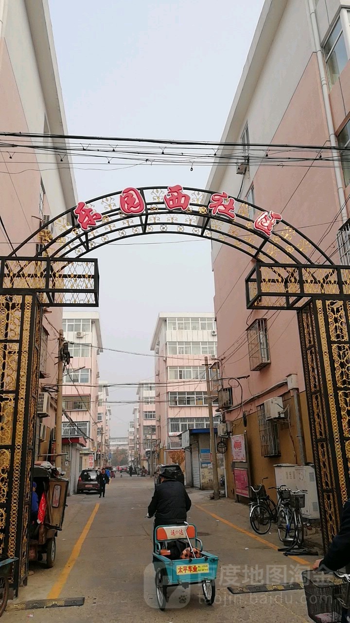 北京市平谷区兴谷街道