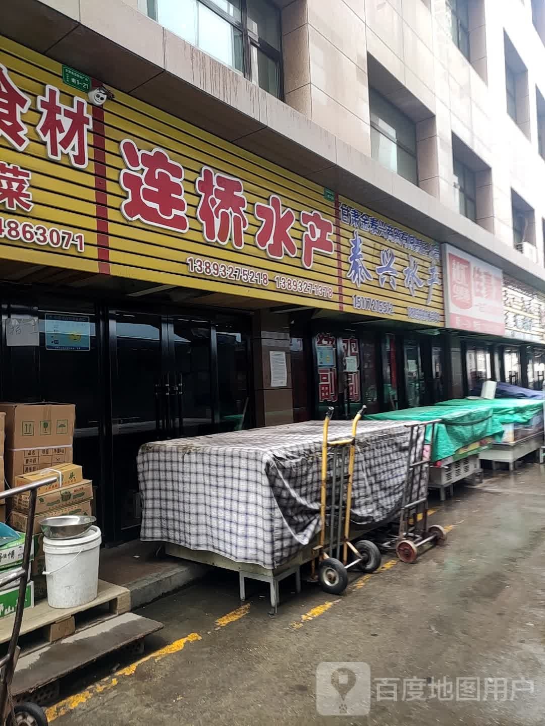 佳豪源