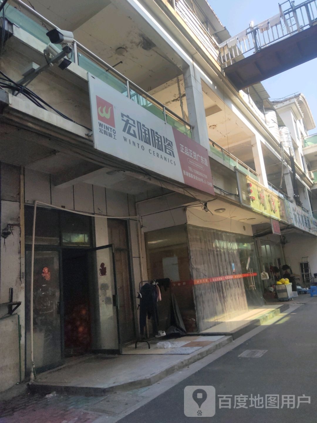 三州洗浴会所