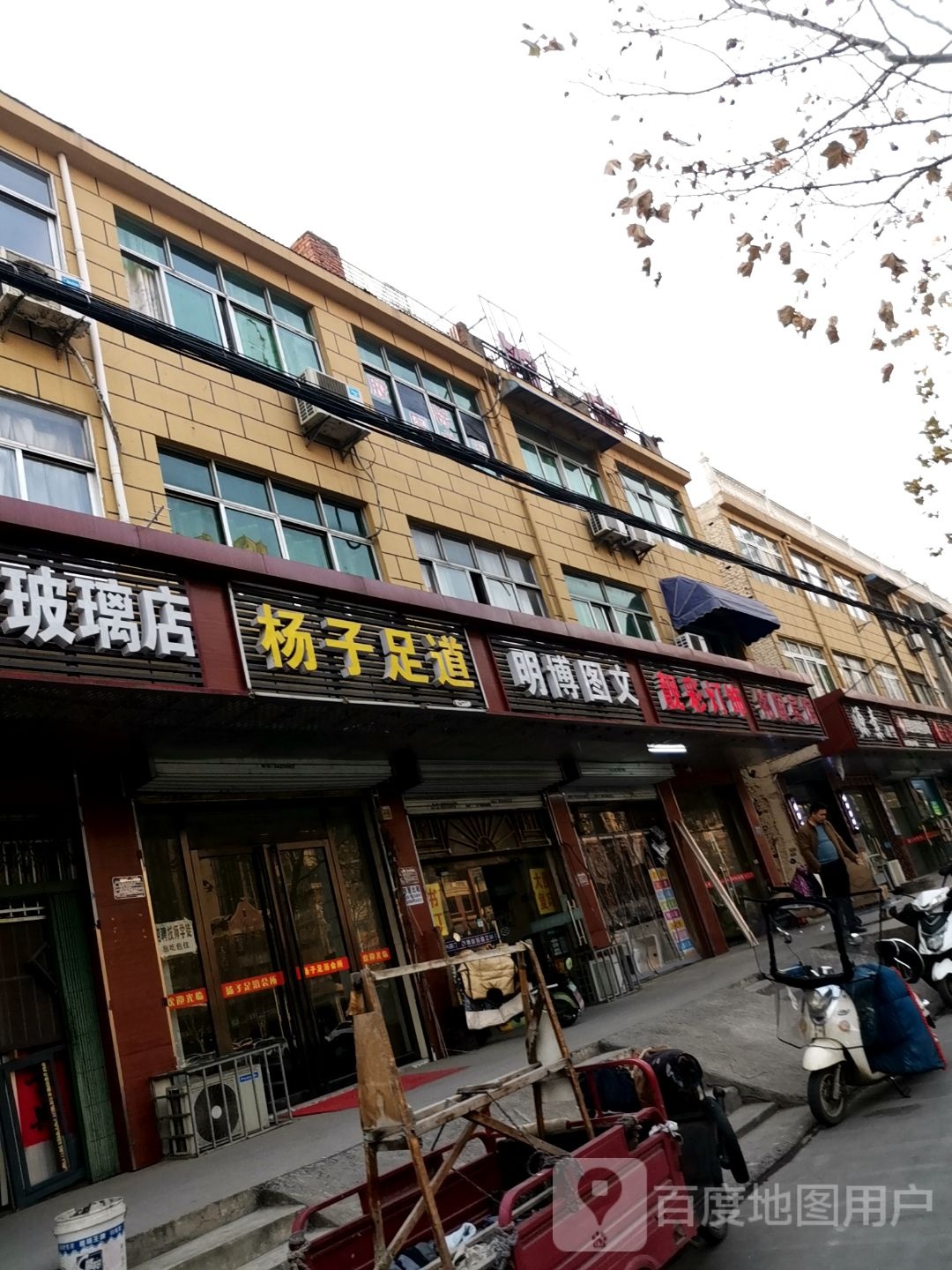 铭嘉顺馆