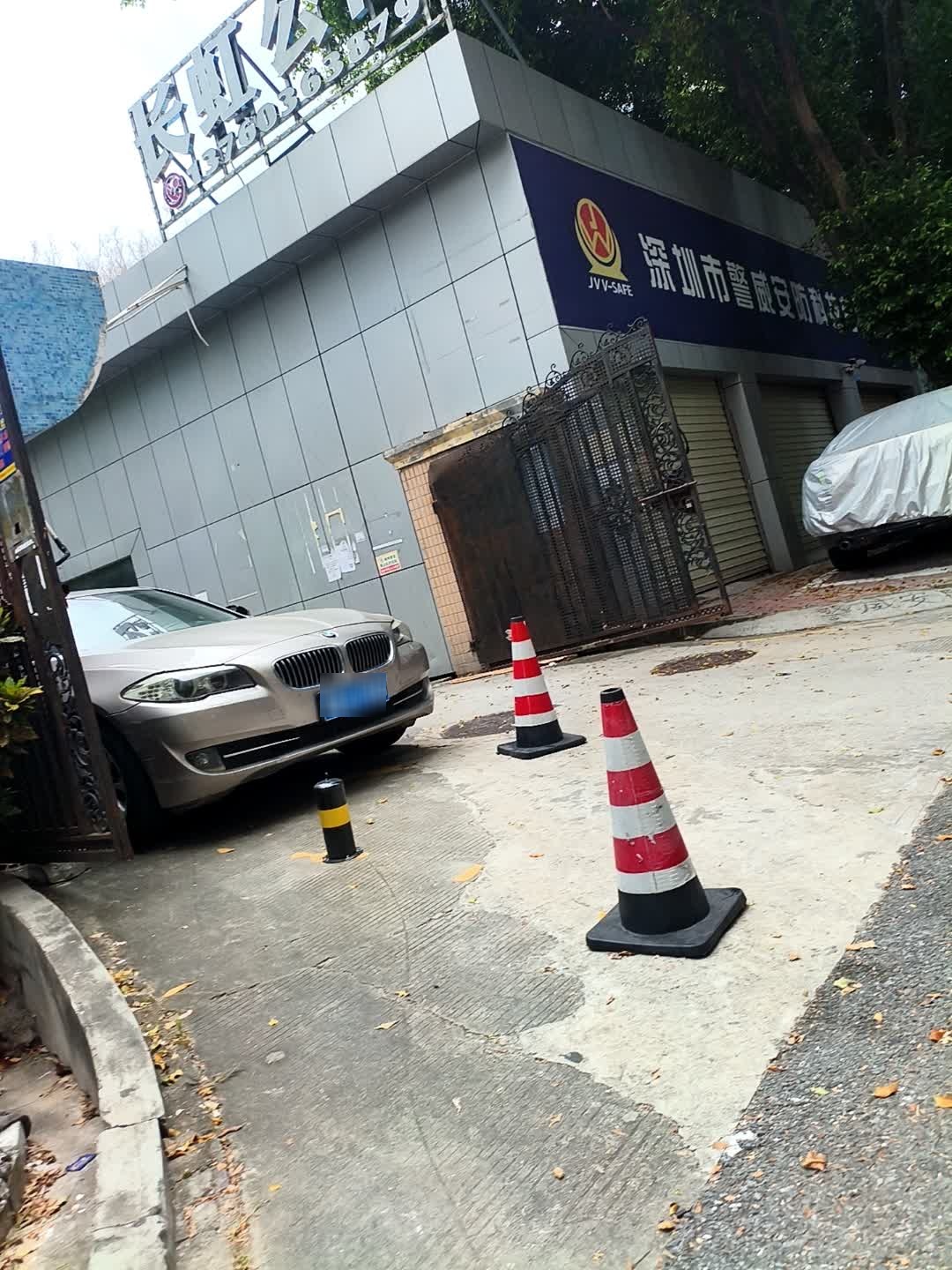 深圳市景威安防科技有限公司(龙华店)