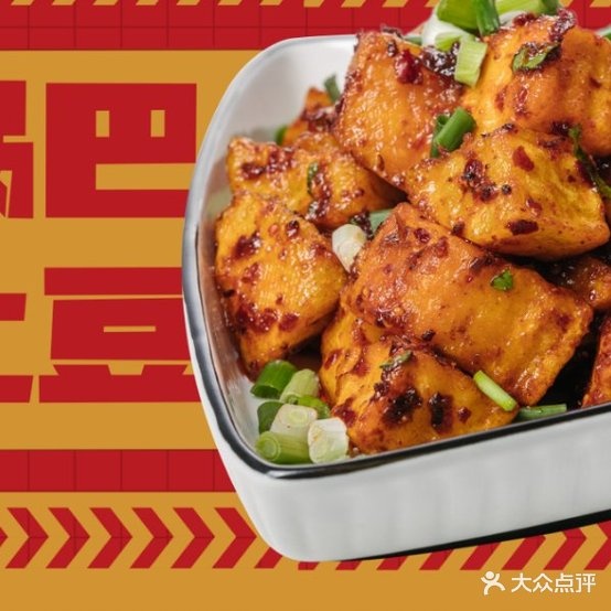 上头的土头(新汇嘉店)
