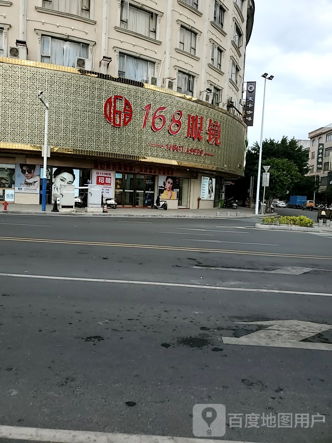 168眼镜(西湖店)