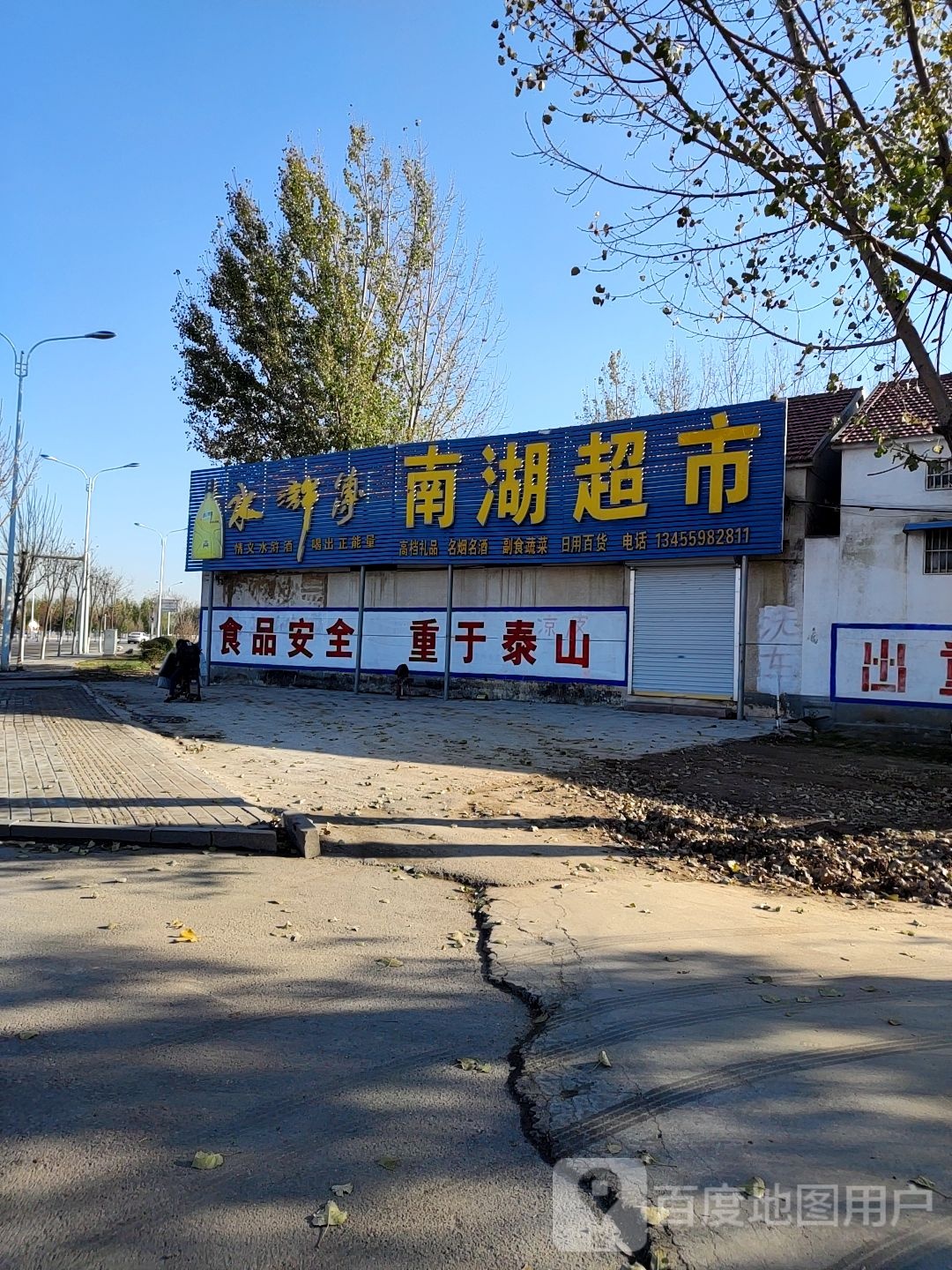 南湖大超