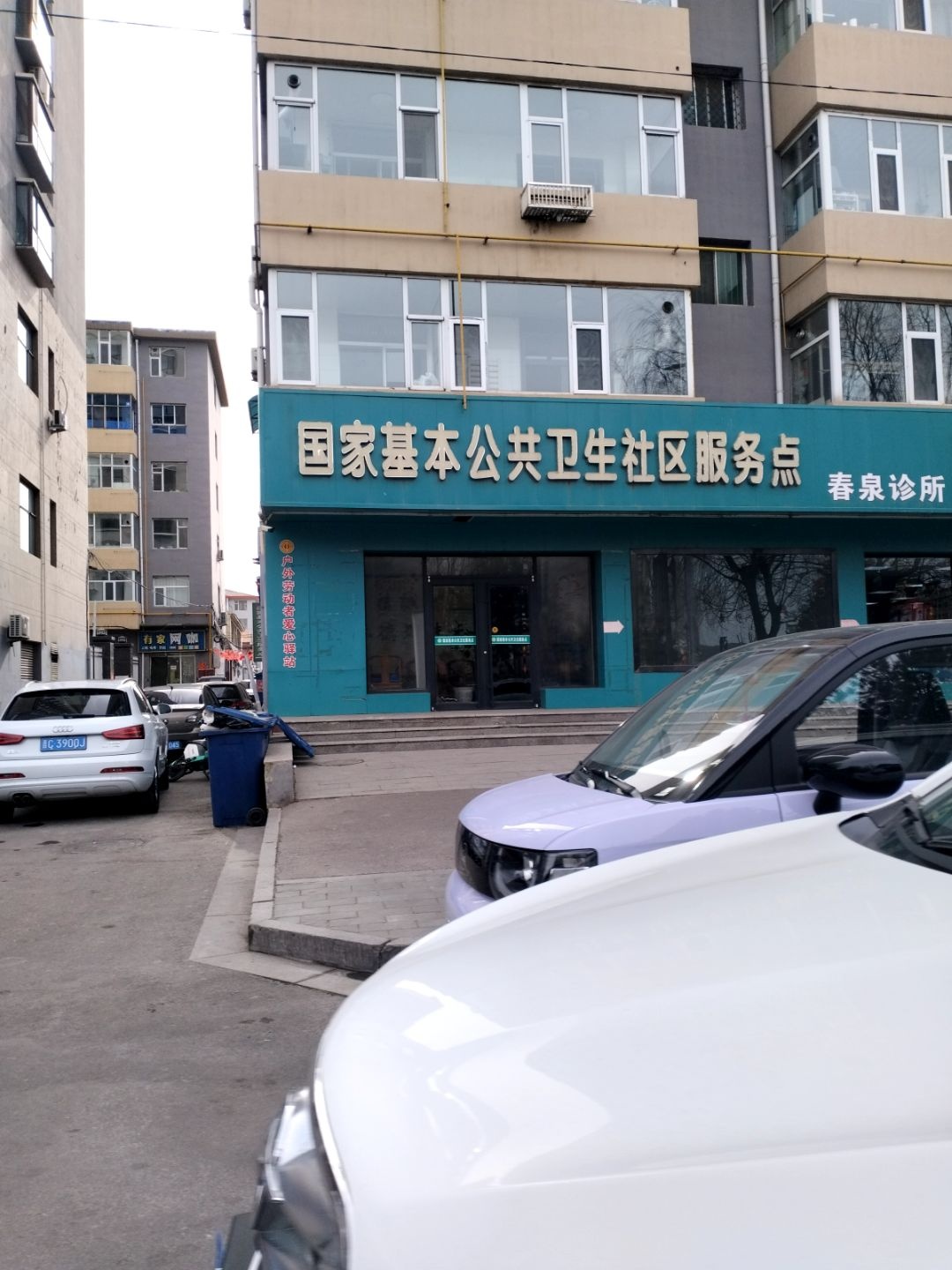 有家网咖(金龙西街店)