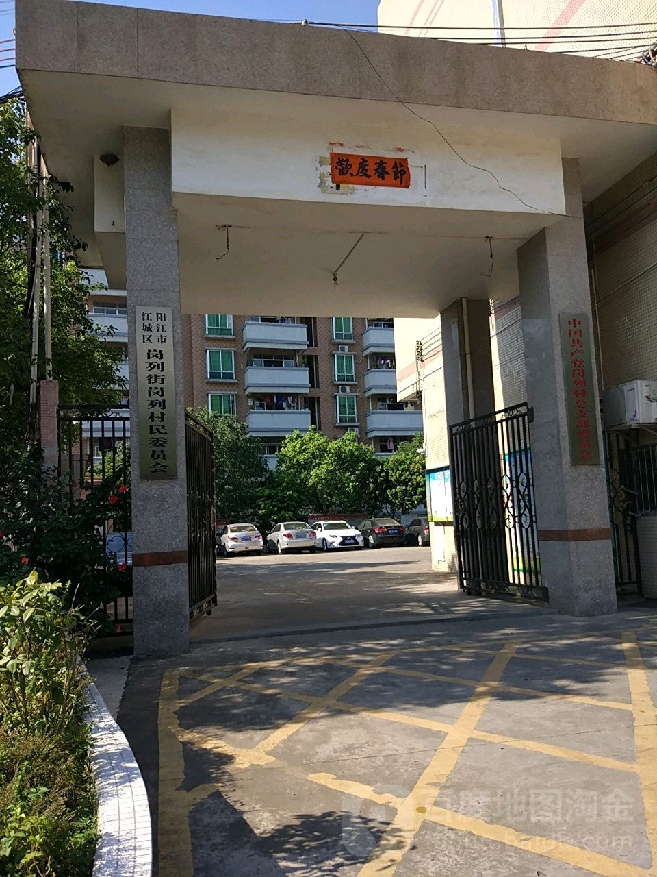 阳江市江城区所有街道图片