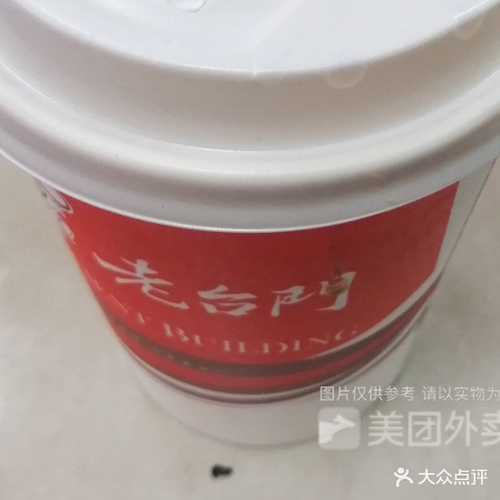 老财门(龙景西路店)