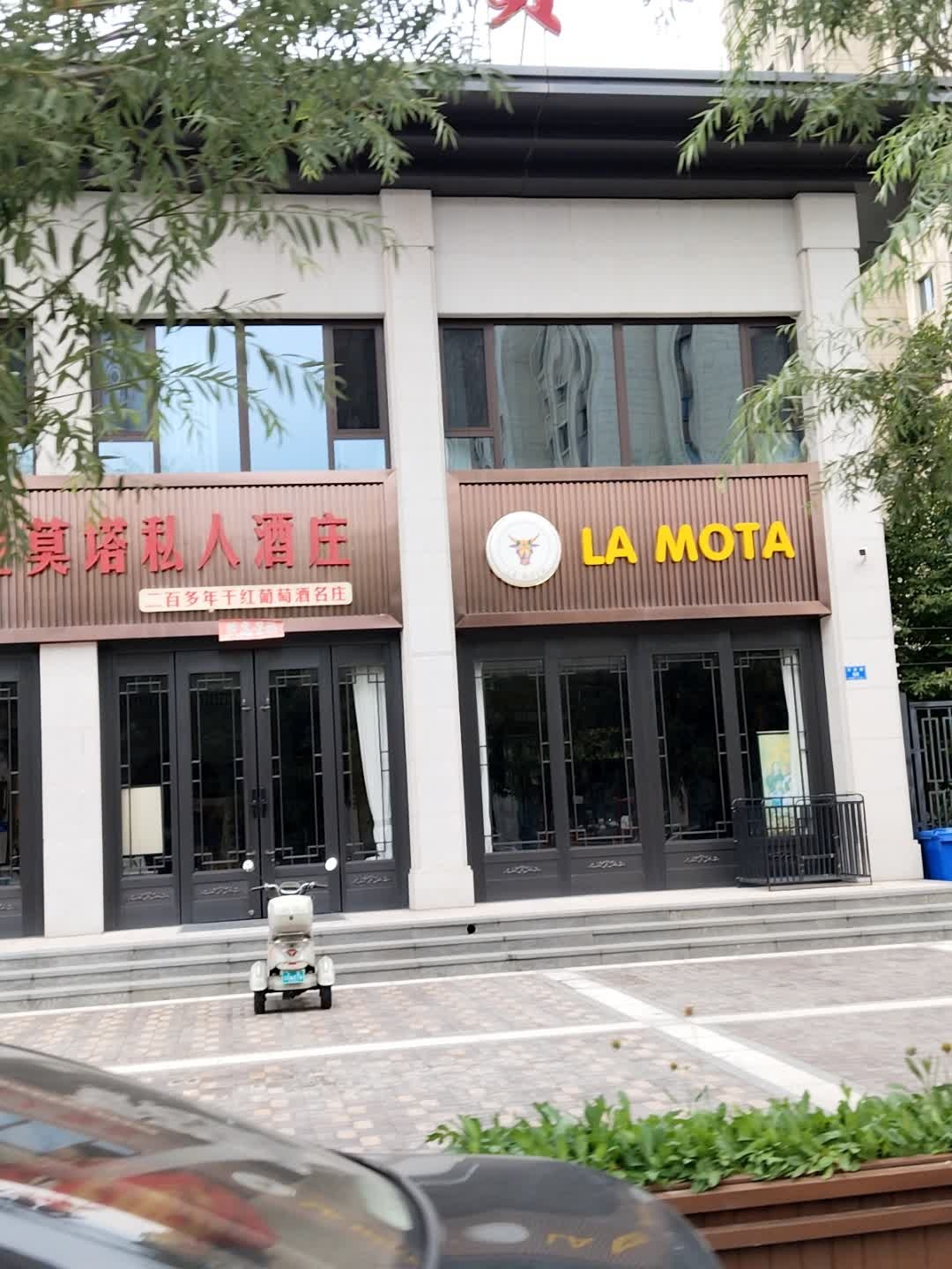LA MOTA
