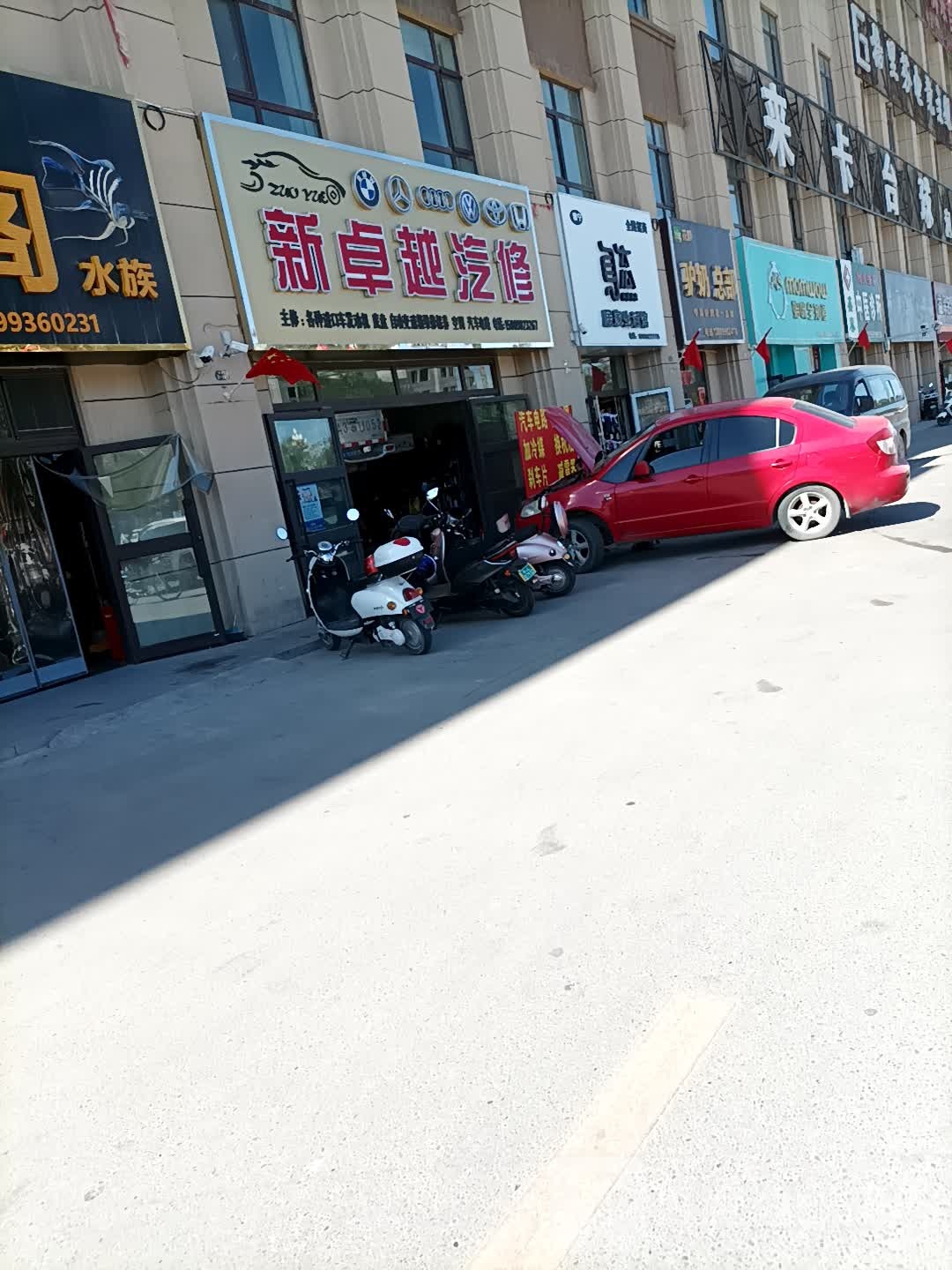 来卡太球(润泽店)