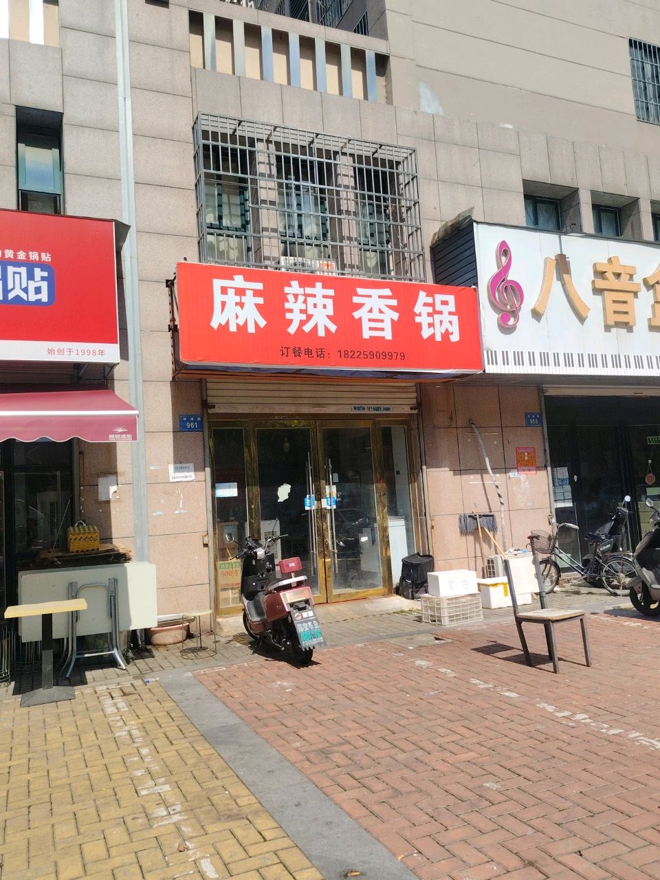 麻辣香锅(龙湖春天B区店)