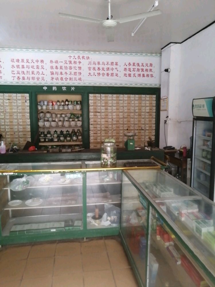 福中堂医药(东兴同济药店)