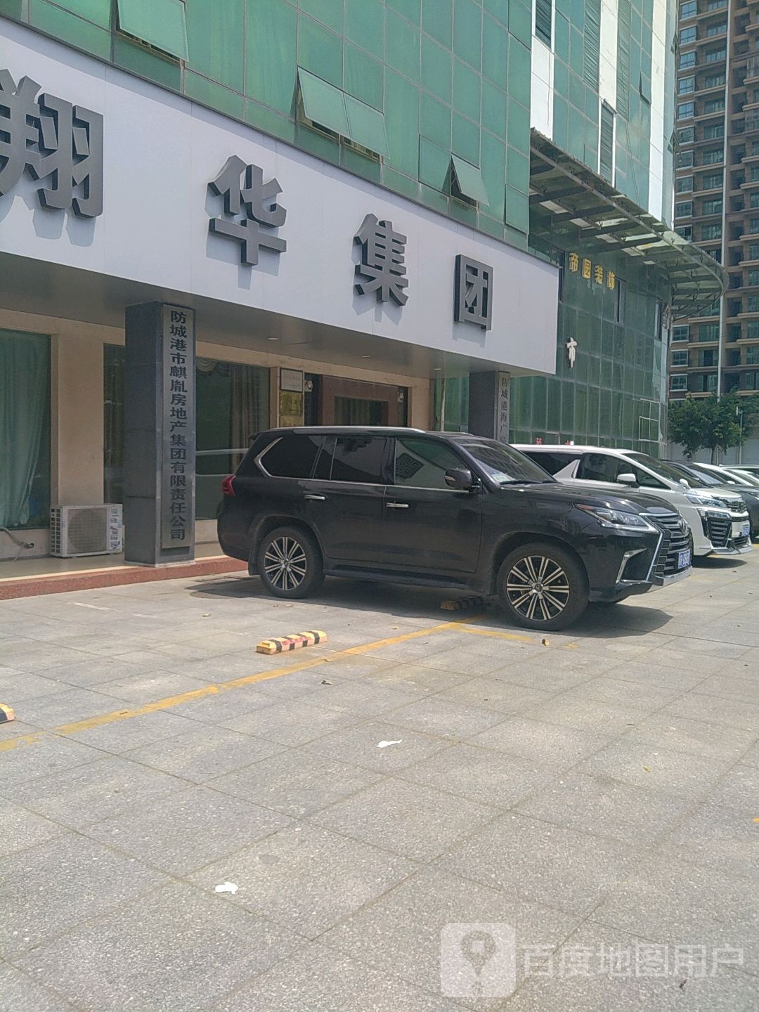 防城港市麒胤房地产集团有限责任公司