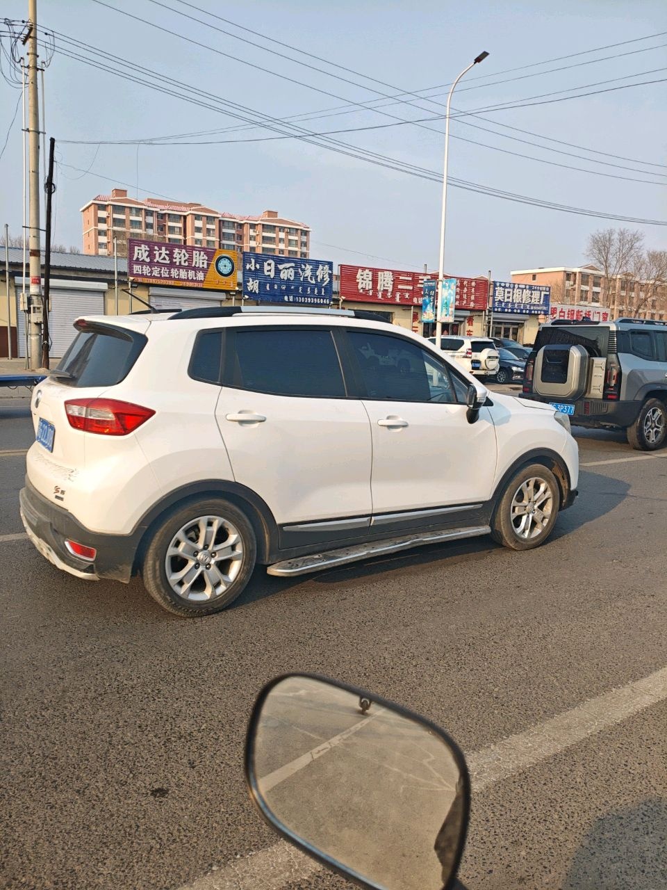 宏岩汽车修理厂