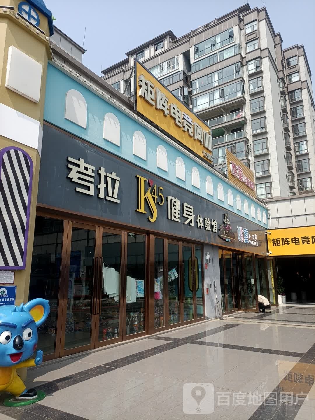 矩阵网咖(七都店)