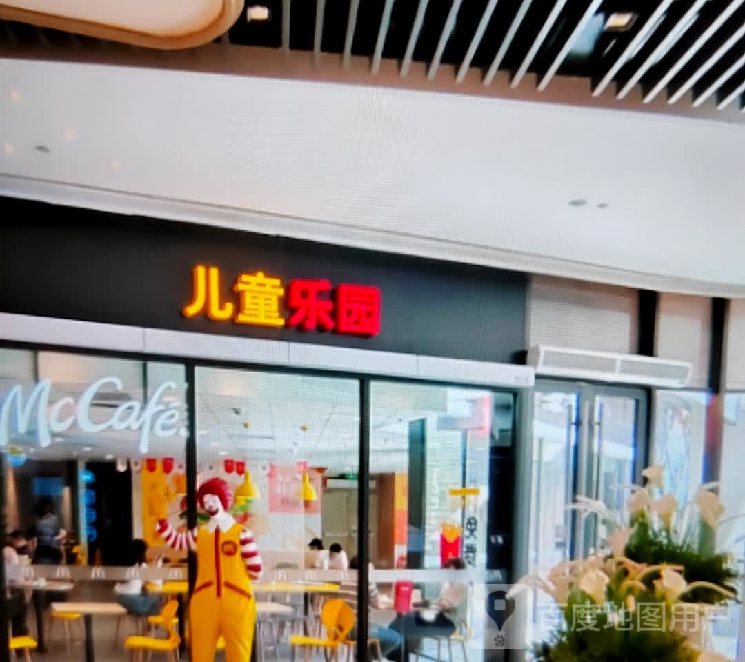 海螺湾儿童乐园