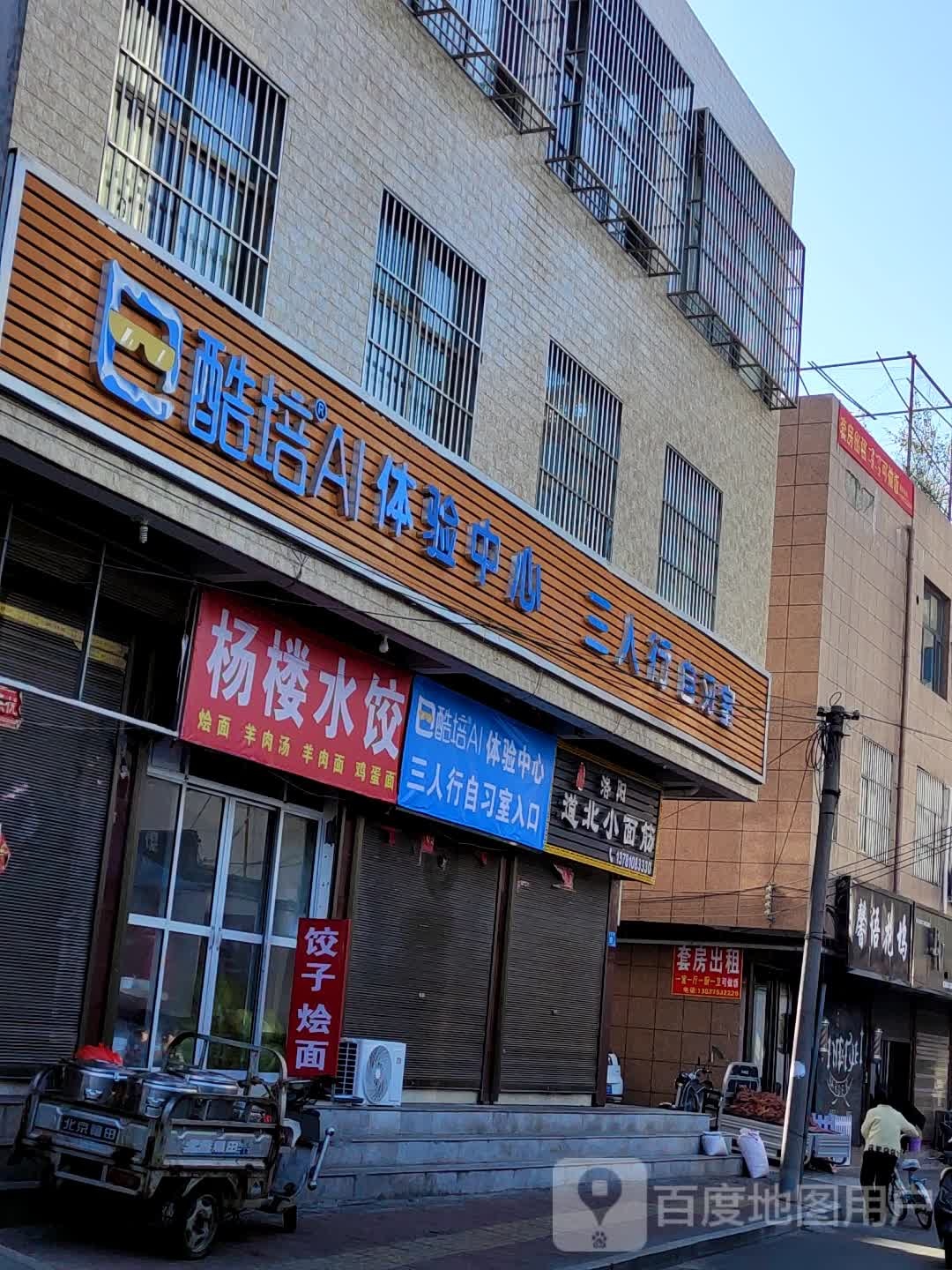 馨语花坞