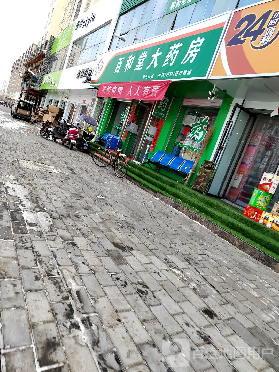 东樱号造型形象店