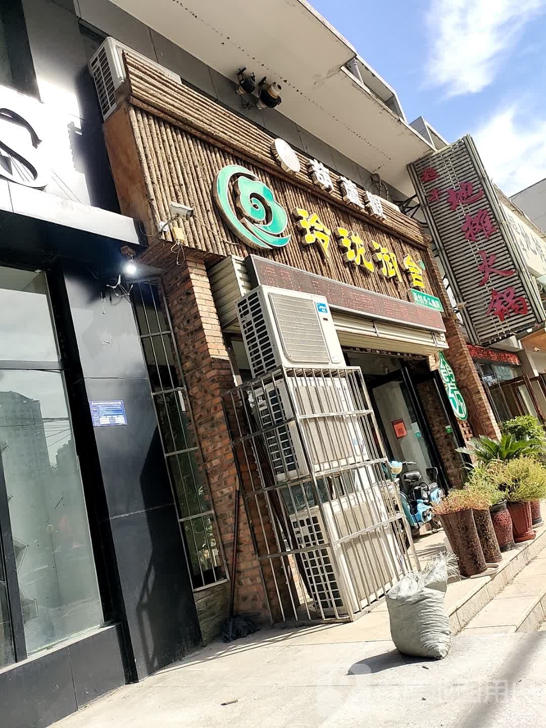 超牛地坛火锅(石榴园店)