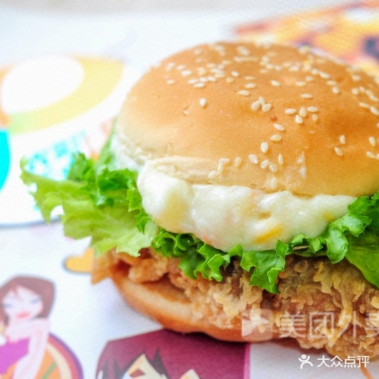 麦蒂汉堡清真(清池南大道店)