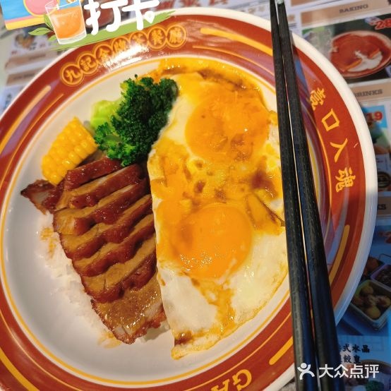 九季牛冰厅(大融城店)