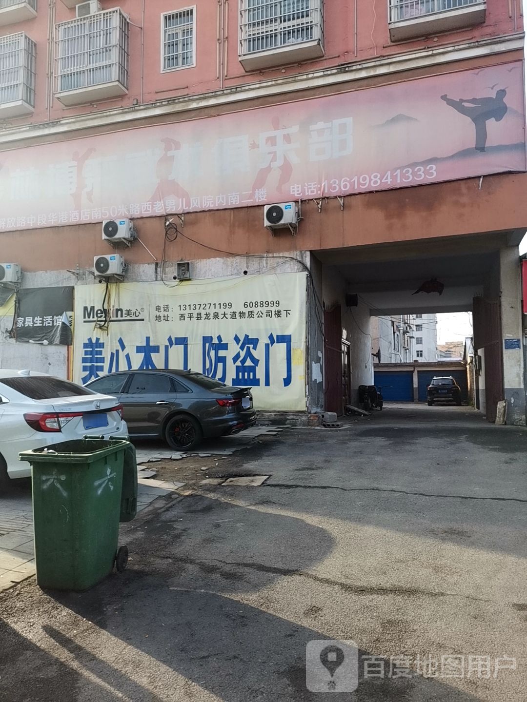 少林博弈武术俱乐部