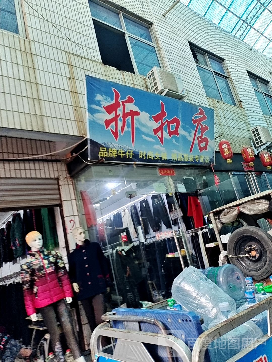 名媛时尚女装(建设东路店)