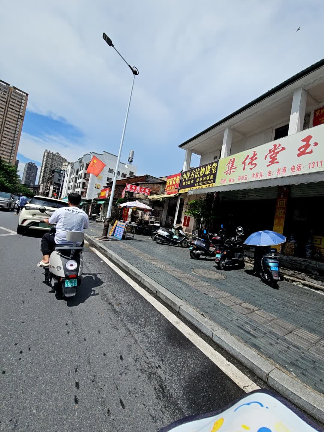 细曾首饰金银加工