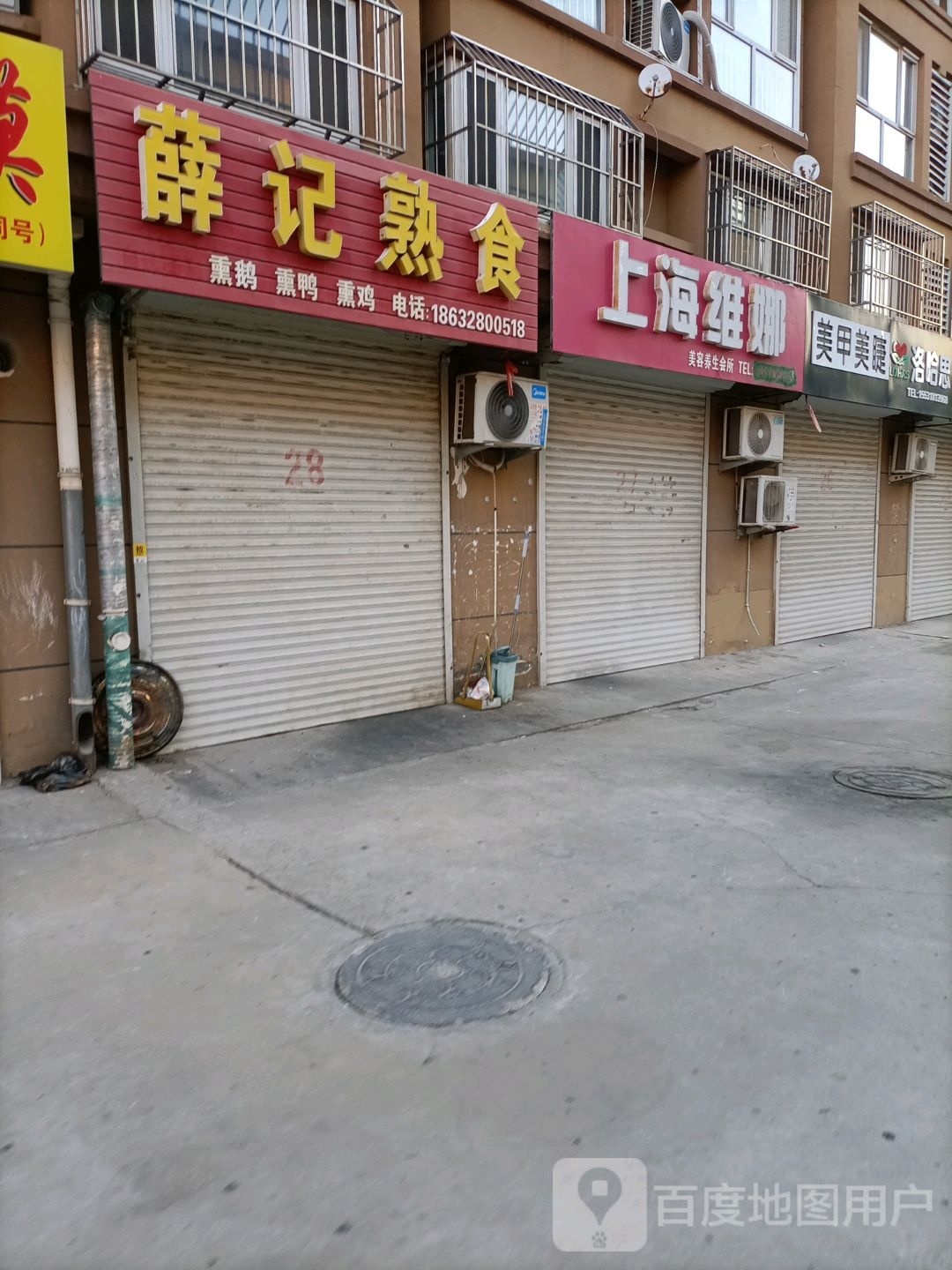美睫美甲纹绣