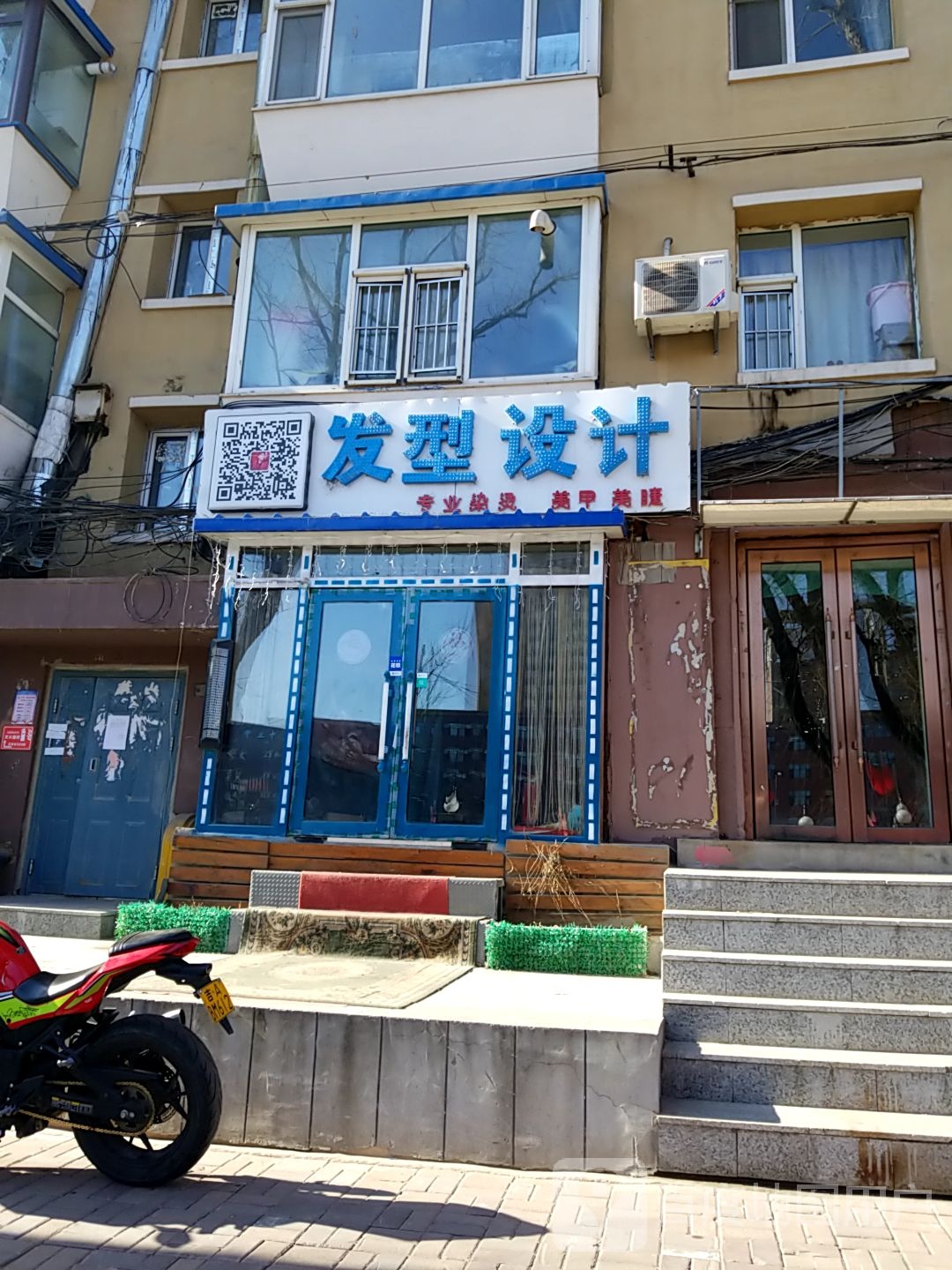 发型设计(崇智路店)