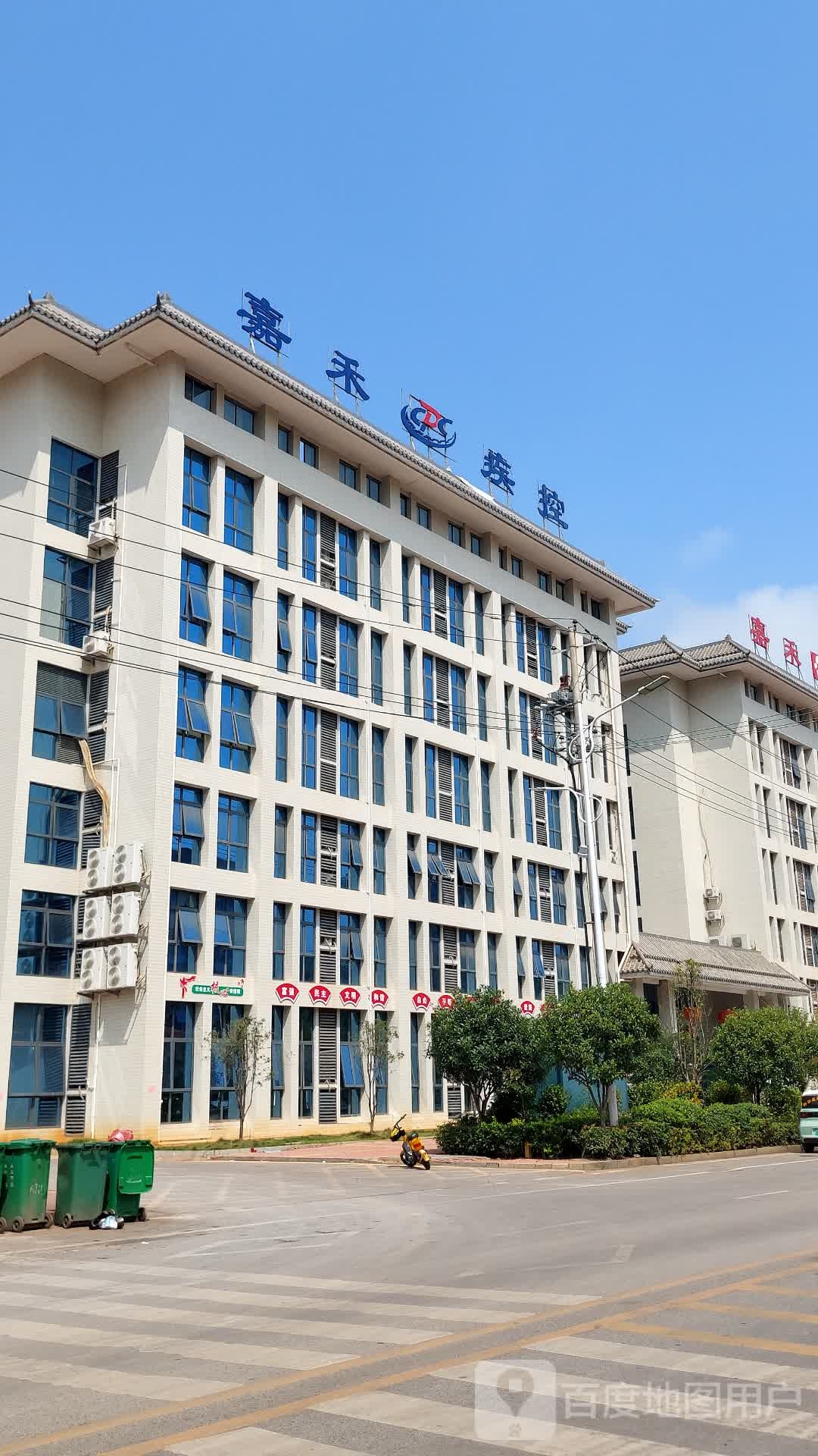嘉禾县疾病预防控制中心